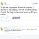 Image for article titled Why Japanese Splatoon Players Are Feared